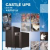 山特C6KS ups电源6KVA5400W仪器实验室备用