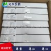 台湾通嘉开关电源驱动芯LD7750RGR
