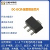 LED车灯芯片  汽车照明  手电筒等大功率驱动