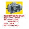 南阳防爆电机公司价格/南阳驰玥防爆电机销售
