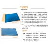 Gap Pad Vo服贴的