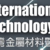 2023年台湾精密材料及金属加工设备展览会