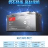 西安科士达蓄电池-西安科士达UPS蓄电池12V65AH