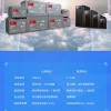 西安科士达蓄电池-西安科士达UPS蓄电池12V100AH