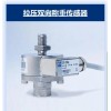 称重传感器U2AD1-1T
