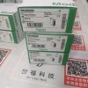BMXXTSCPS20	电源连接器备件