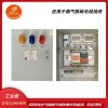 io信号远距离传输 免布线 实现分散区域开关量的集中监控