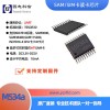 ROHS2.0 M534x SA