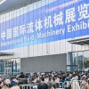 2024上海流体机械展览会