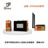 实现1KM不同网段plc之间通讯 全数字加密双频传输