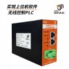 化工厂完成多台设备同时读写数据用的是wincc无线控制PLC
