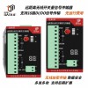 1主6从分散混合信号无线采集用的是 plc远程IO模块