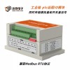 焦化厂 四大车无线联锁使用达泰无线开关量控制器  取代拖缆线