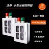 达泰 水泵远程控制器 厂区消防用水管网流量、压力数据无线监测