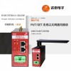 plc1200无线控制布料行车 2KM PUT/GET协议