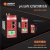 plc远程控制设备 实现远程启停、参数调整等功能 无运行费用
