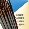 Cu207硅青铜焊条T207铜焊条ECuSi焊条