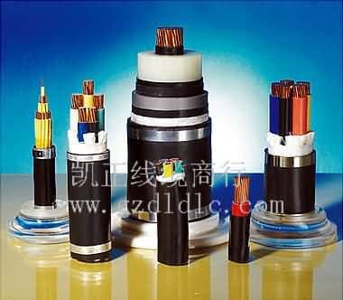 凯正线缆商行销售高压电缆