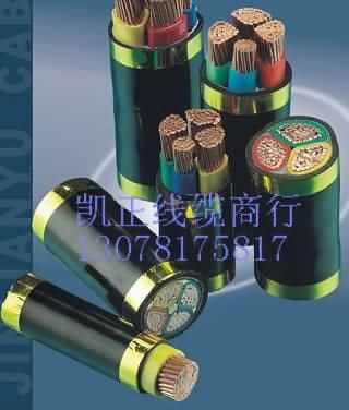 销售电力电缆
