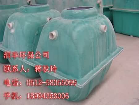 玻璃钢化粪池