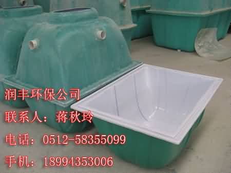 玻璃钢化粪池