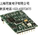 三轴斜率补偿磁罗盘HMR3300