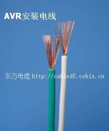 A安装用电线
