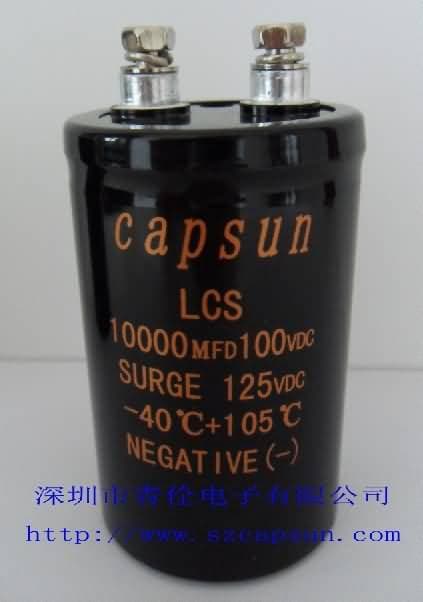 100V10000UF电解电容器