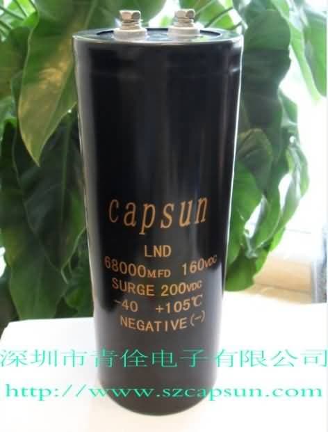68000uf160v储能电容器