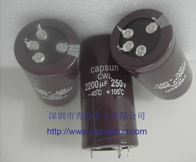 2200uf250v 四端子电容