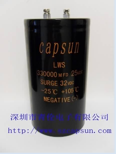 330000UF25V电解电容器