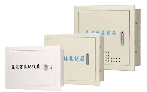 多媒体布线箱 
