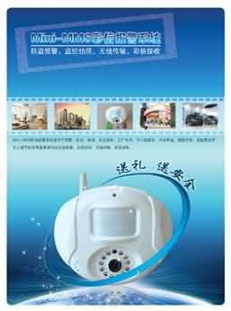 STV-XD彩信图像传输报警