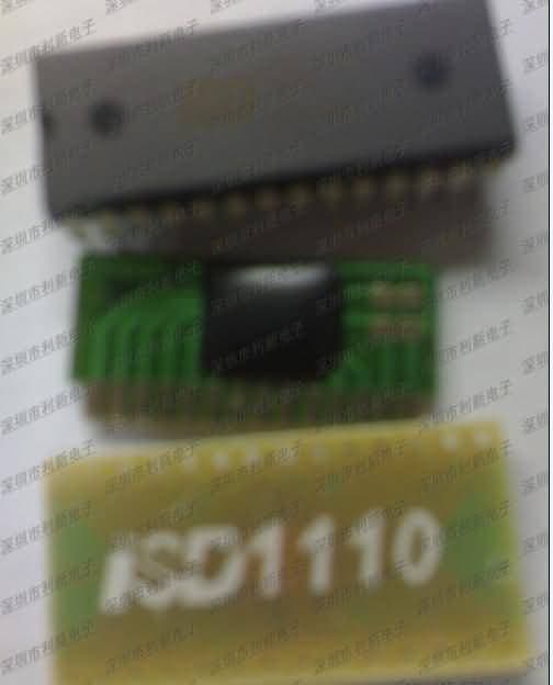 10秒录音IC ISD1110