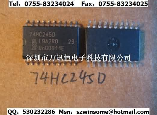 74HC245D