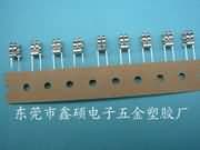 保险丝夹